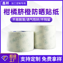 ���ٷ����N����̫ꖹ�ˮ��մ���ƹ������ӹ��ߜط�׃ɫ�z����ˮ