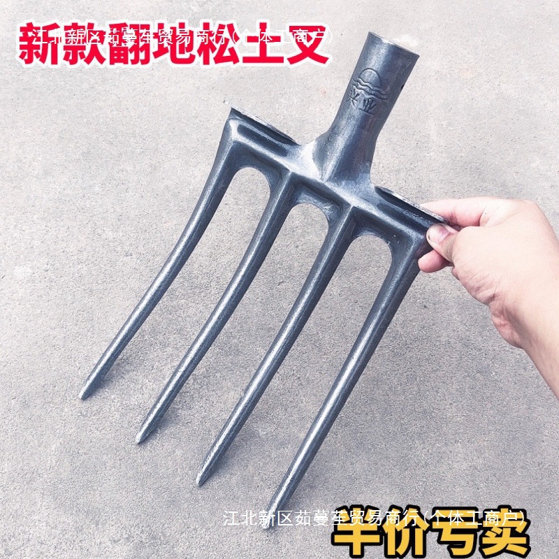 翻地钢叉种地农用工具大全高锰钢洋叉翻地挖野菜