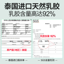 PH2Y乳胶床垫泰国天然橡胶家用软垫学生宿舍单人榻榻米床垫子