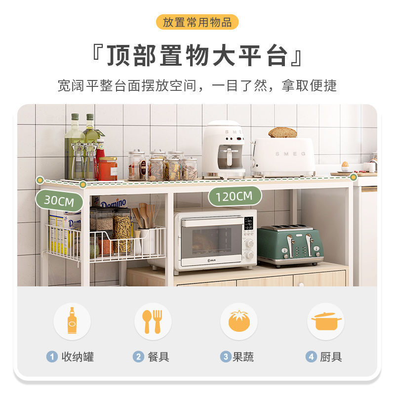 キッチンラック床置き収納キャビネット収納キャビネット収納キャビネット家庭用多機能電子レンジ野菜カッティングテーブル|undefined