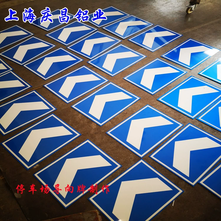 Направляющий знак подземной парковки, знак предупреждения о правом движении, производство светоотражающих знаков для гаража, различные узоры