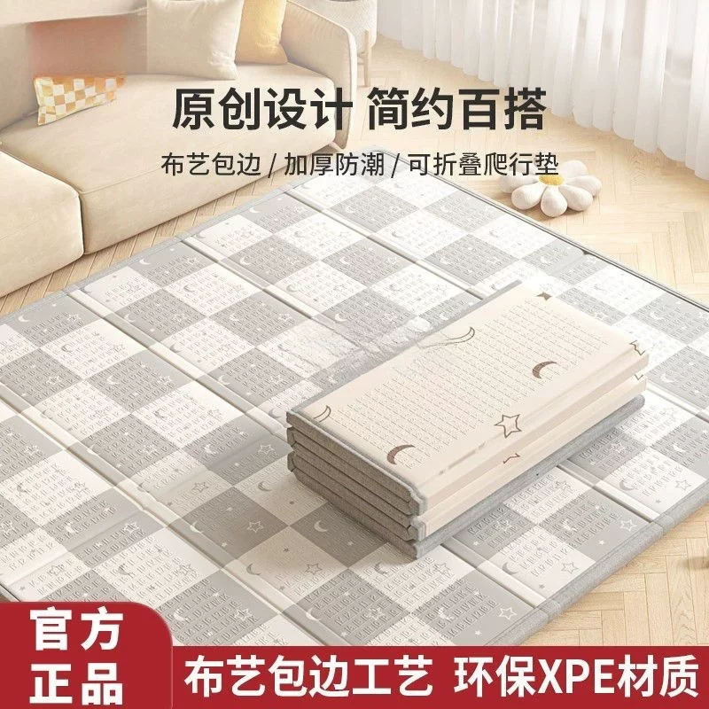 Складной игровой коврик для ползания, без запаха, коврик из пены, увеличенная толщина