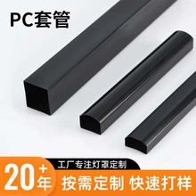 SҶPCԴ׹ܿɲгߴledl׹T8Դ׹pc