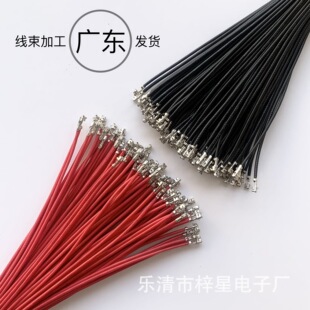 �ӹ�XH���Ӿ�1007�tɫ��ɫ24AWG��֧������ӽ��a