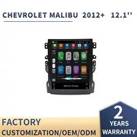 Подойдет для Chevrolet Mai Ruibao вертикальный экран навигатор Malibu специальный умный большой экран автомобильная машина