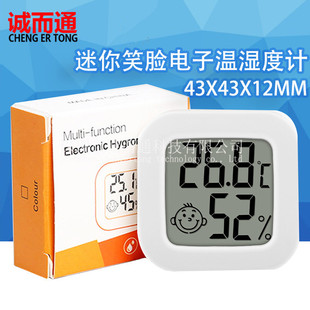 Маленький электронный термогигрометр, ростомер, двусторонний скотч