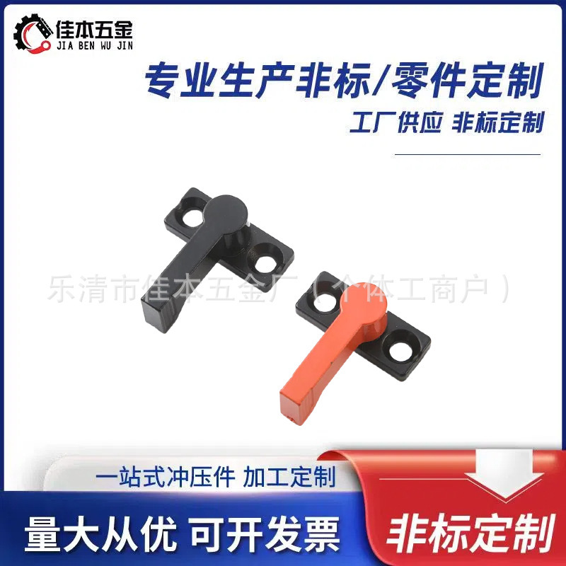 Zinc Alloy T-Shaped Latch 360-Degree Rotating Switch Sliding Window Lock Fire Truck Hinge Limiter Blocking Latch