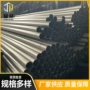 定制精轧精密液压钢管