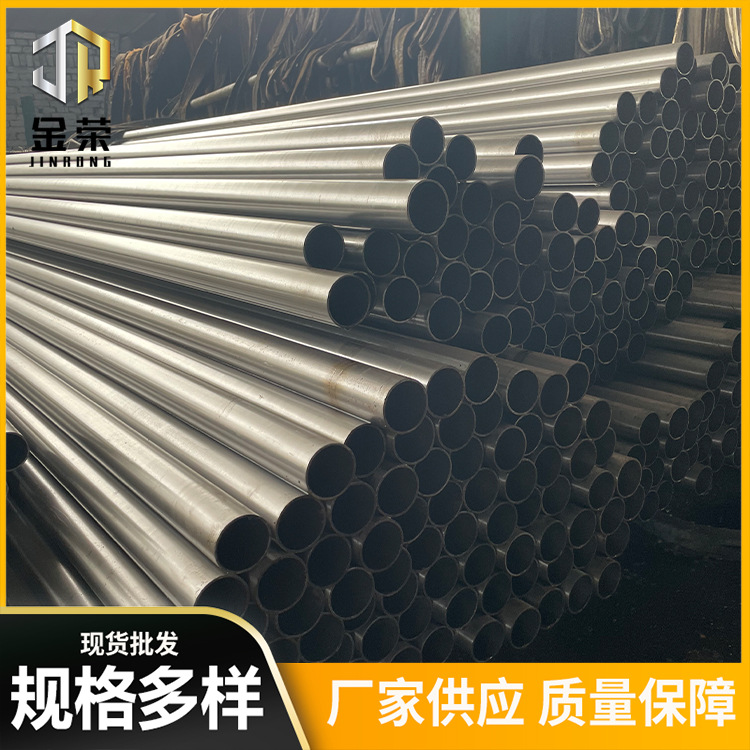 42Cmo精密管光亮管冷拉无缝钢管光亮合金结构管切割倒角加工