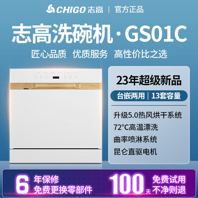 진주빛 화이트 [깨끗한 세탁] 세탁 및 건조 13세트