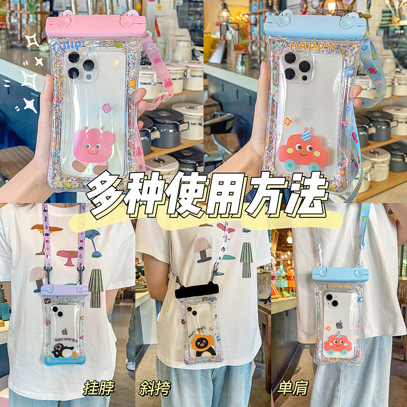 双卡扣布绳升级款手机防水袋手机套可触屏游泳漂流拍照潜水密封袋|undefined