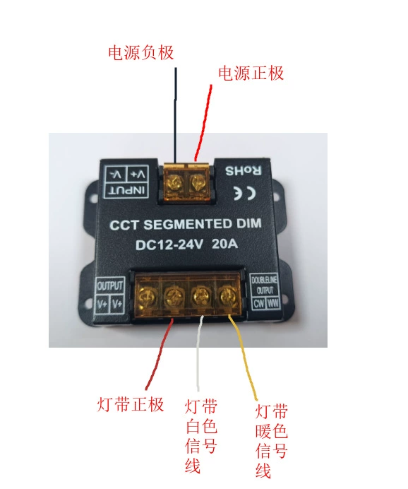 LED two-color controller, light strip, switch key, three colors