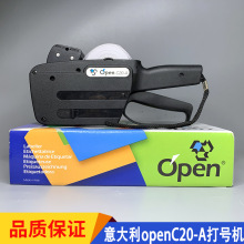 Open C20-A  标签机 打号机 标码机 直边纸标签机 标号机