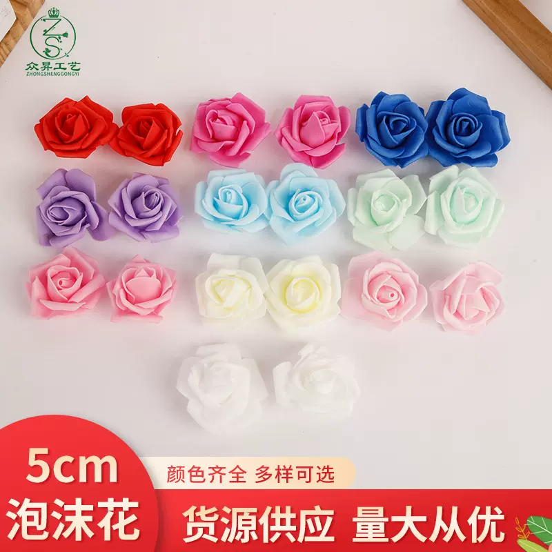 泡沫pe玫瑰花头玫瑰假花朵新娘手捧花束材料灯串配饰花仿真花束