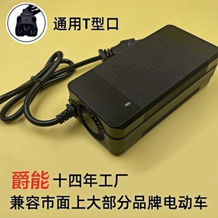 54.6V2A늄�܇�����48V�늳�Ħ��܇�ƿ܇��늘��Դ�m����