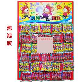 泡泡胶吹波胶大号太空气球儿童80后吹泡泡不易破怀旧玩具