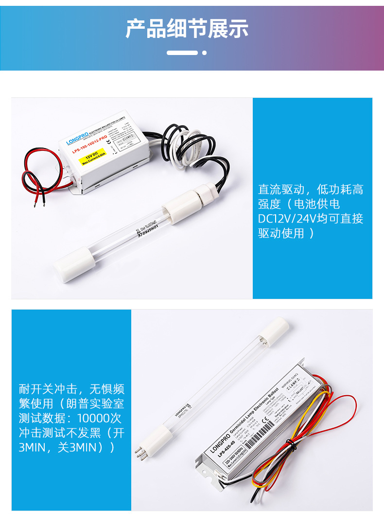 ?情---直流安全??紫外??_03