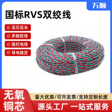 �p�g�����~����늾�RVS2о0.75 1.52.5�������^�������RVS�p�g��