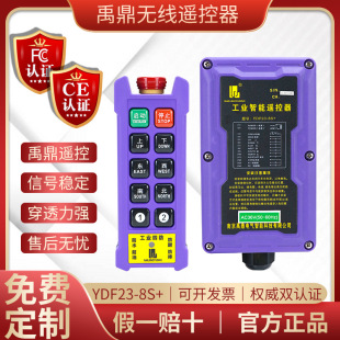 �������I�o���b����YDF23-8S+�p��늄Ӻ��J����܇MD���ؙC�b����