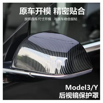 Suitable for 24 Tesla: Other Automotive Exterior Supplies