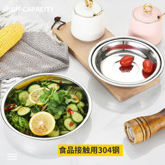 跨境不鏽鋼盆304圓形盆家用加厚廚房洗菜盆不鏽鋼和面盆湯盆湯碗