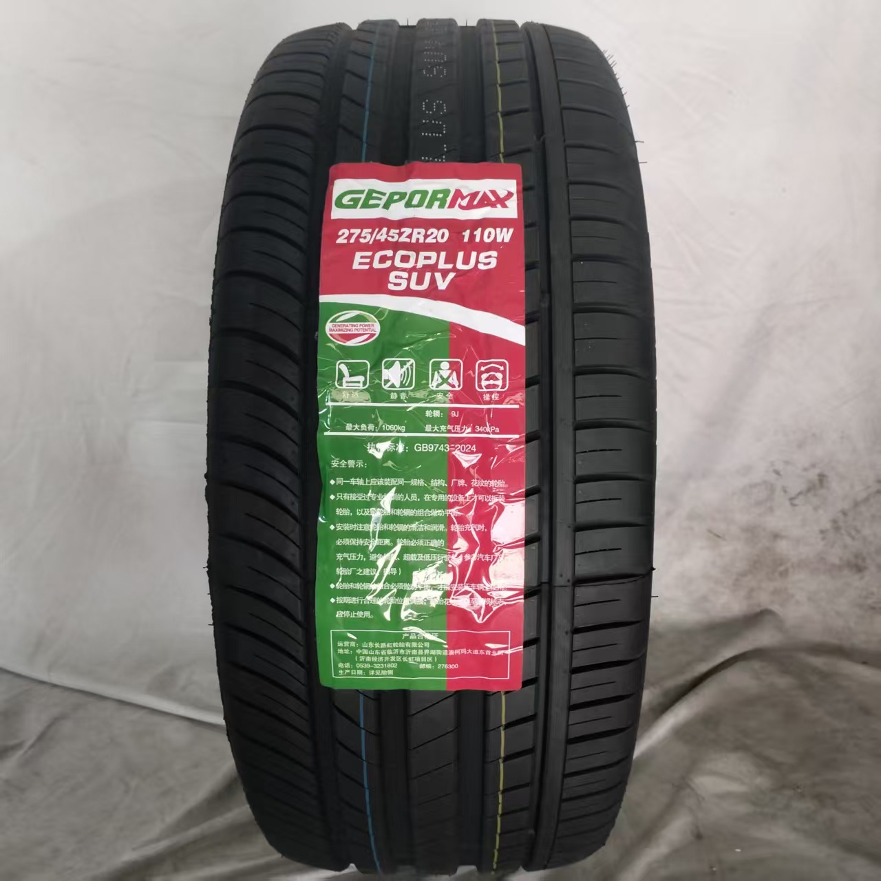 Brand New Genuine Car Tires with High Cost Performance, Model 2754520, Suv, Brand New, Wear-Resistant, Durable, and Rugged