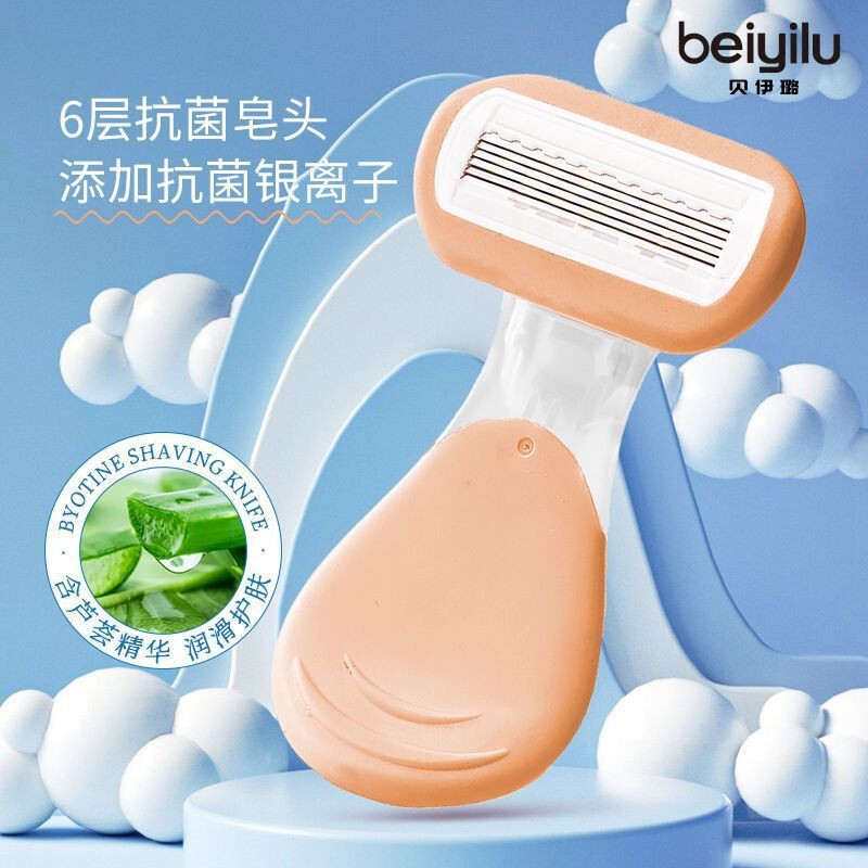 Razor for Women's Private Areas, Manual Shaver for Underarms and Leg Hair, Specially Designed for Women, Leaves No Black Spots, Safe Shaving Tool Razor for Women's Private Areas, Manual Shaver for Underarms and Leg Hair, Specially Designed for Women, Leaves No Black Spots, Safe Shaving Tool