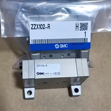SMC现货ZZX102/03/04/05/06/07/08-L/R--B真空发生器集装底板原装