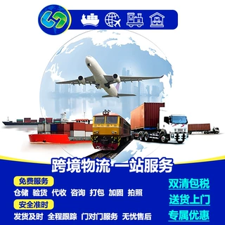 专业货代提供多国专线海外仓直发跨境寄快递解决海外出货难题