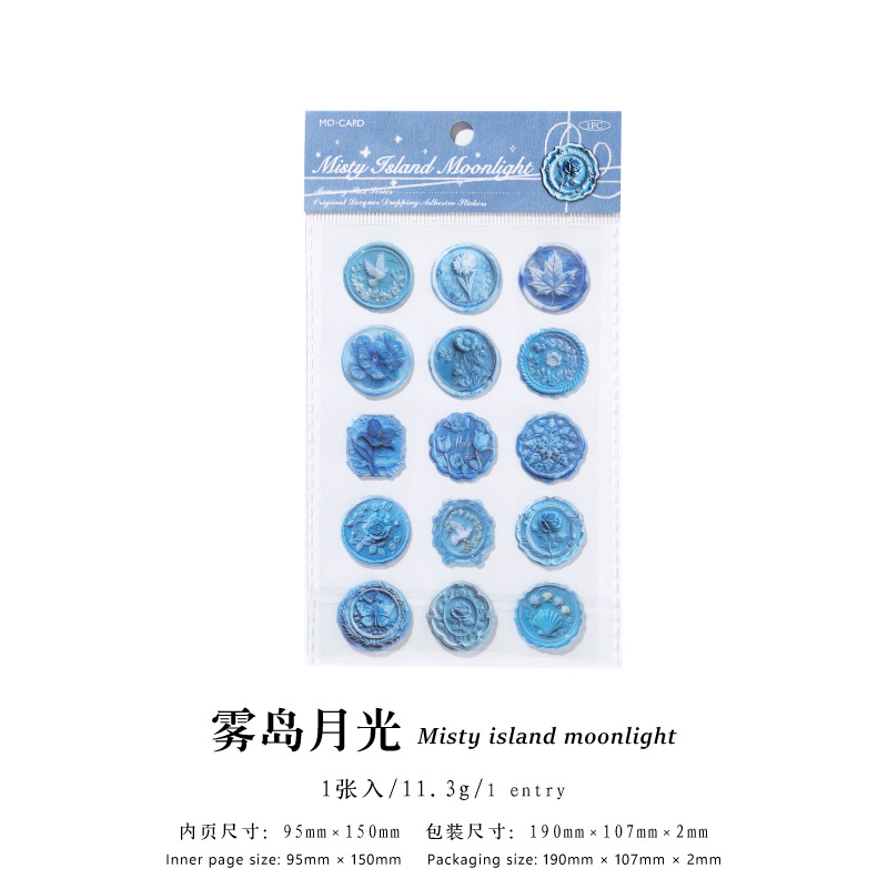 Pegatina de epoxi de pintura de fuego retro Mo Mo, serie de caja de memoria, etiqueta de sellado de sobres de todo fósforo de la tienda de mano tridimensional