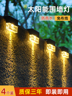 √Solar Outdoor Lights, Courtyard Lights, Waterproof Fence Wall Lights, House Garden Balcony Layout, Decorative Street Lights, Steps