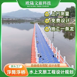水上游艺设施;摩托艇