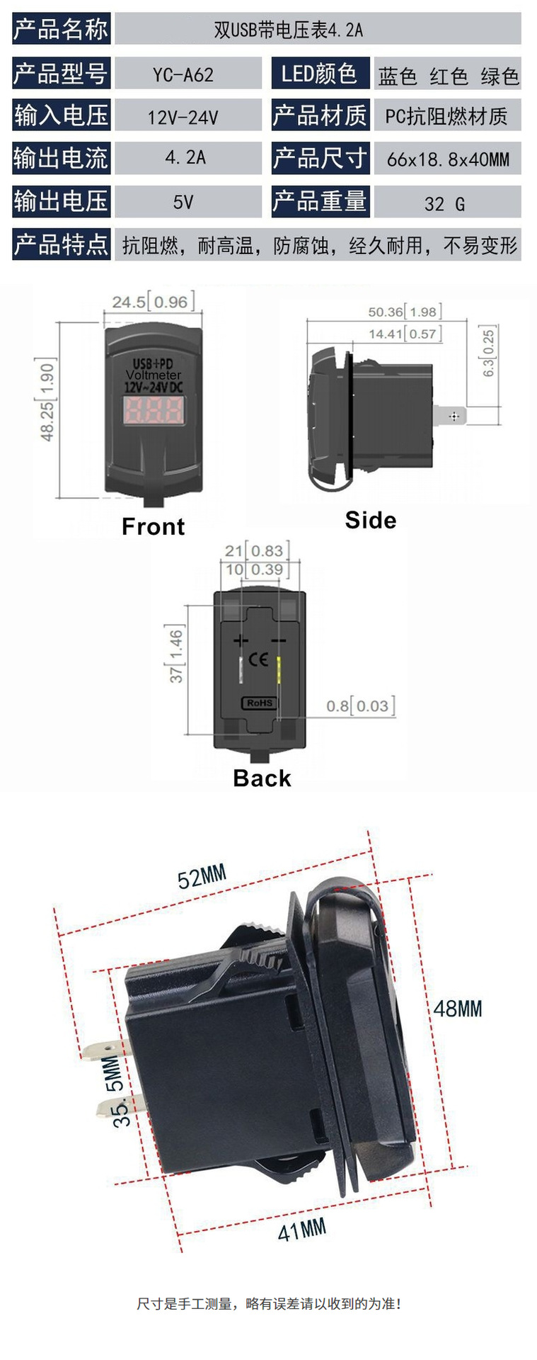 Switch-Type Car Charger Dual USB 4.2A with Voltage Display Car Charger Car-Mounted Mobile Phone Charger