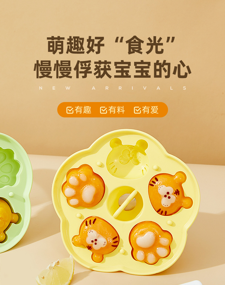 虎头虎爪详情页_01.jpg
