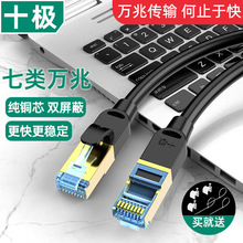 ����f�׾W��1��2/3m8о��Ʒ�������l��X·�����O��cat7W�j��