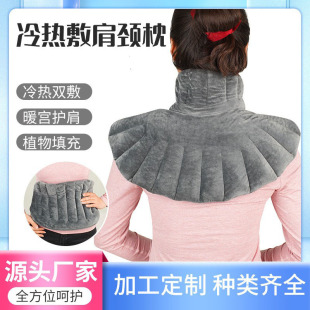 Cross-Border cold and hot compress U-shaped shoulder neck pillow microwave oven heating refrigerator refrigerated flaxseed wheat lavender neck pillow