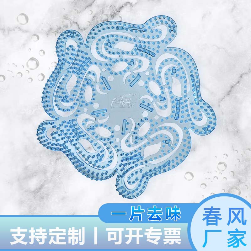 Spring Breeze Diaper Fragrance Tablets Urinal Deodorization Tablets Hotel Company Toilet Urinal Anti-blocking Filter Aromatic Ball