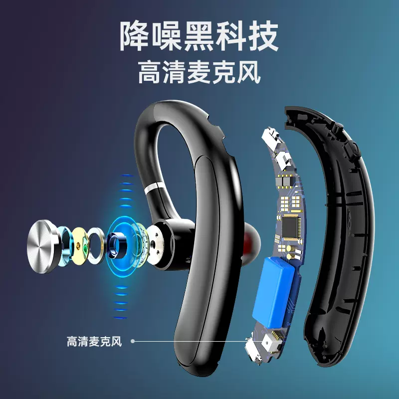 挂耳式单耳蓝牙耳机入耳式大容量商务无线蓝牙超长待机左右耳通用