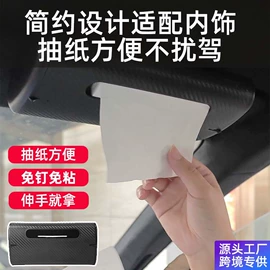 车用水杯架;车顶灯;扶手箱