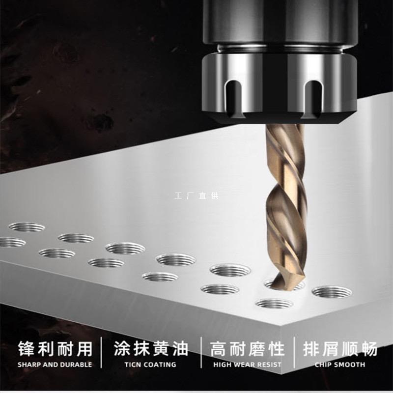 含钴直柄麻花钻头不锈钢铁铜铝多功能合金开孔器超硬电钻1.0-20mm