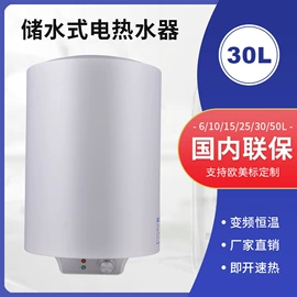 小厨宝;即热式热水器;厨房电器配件