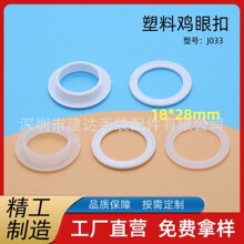 �����u��Ь�К��ۿ�18*28mm��ɫ���z�u���������S��ֱ�N