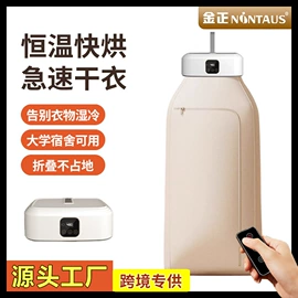 卷发/直发器;干衣机;食品保鲜机