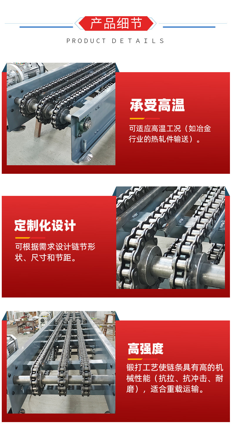 链条输送机-拷贝_08.jpg