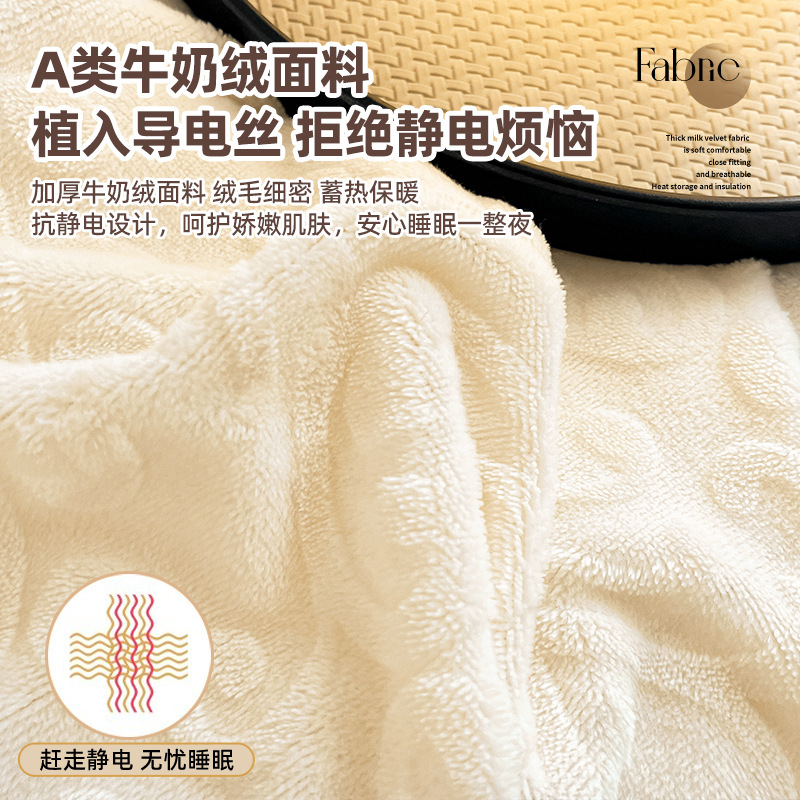 Leche de lujo ligero nuevo traje de cama de cuatro piezas engrosado más terciopelo coral sábana funda de edredón ropa de cama