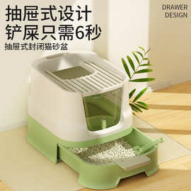 猫砂盆全封闭超大号防外溅顶出式大号猫屎盆猫沙盆猫厕所猫咪用品