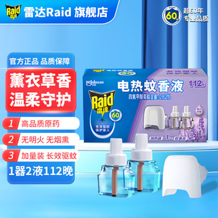 ����ͬ�����_늟�����Һ1��2Һ112��o����üӟ���޹�²�����