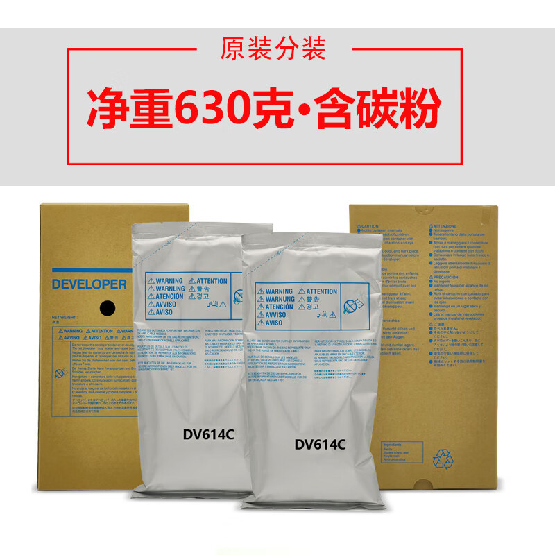 Kemei original DV614 3070 1060 2060 1070 4070 4065 revelador portador