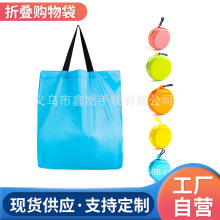 营销供应创意折叠袋马口铁礼品收纳购物袋新品马丁盒折叠购物袋