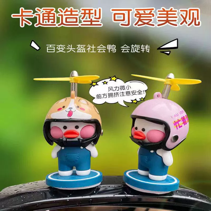 Модные автомобильные аксессуары: милый желтый утенок из ПВХ, утенок-топливозаправщик, утенок с гиалуроновой кислотой для женского салона автомобиля